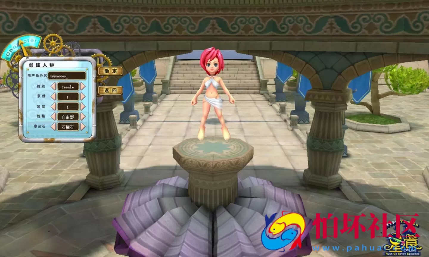 【星痕汉化版】Q萌冒险角色扮演剧情任务端游-Win服务端源码视频架设教程-GM指令教程-详细外网教程-完整PC客户端