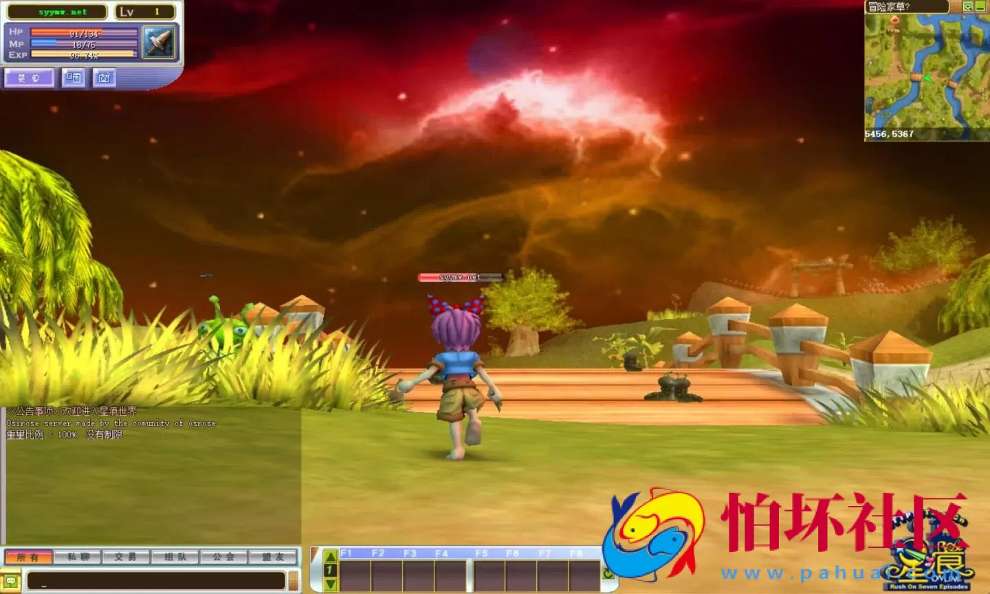 【星痕汉化版】Q萌冒险角色扮演剧情任务端游-Win服务端源码视频架设教程-GM指令教程-详细外网教程-完整PC客户端