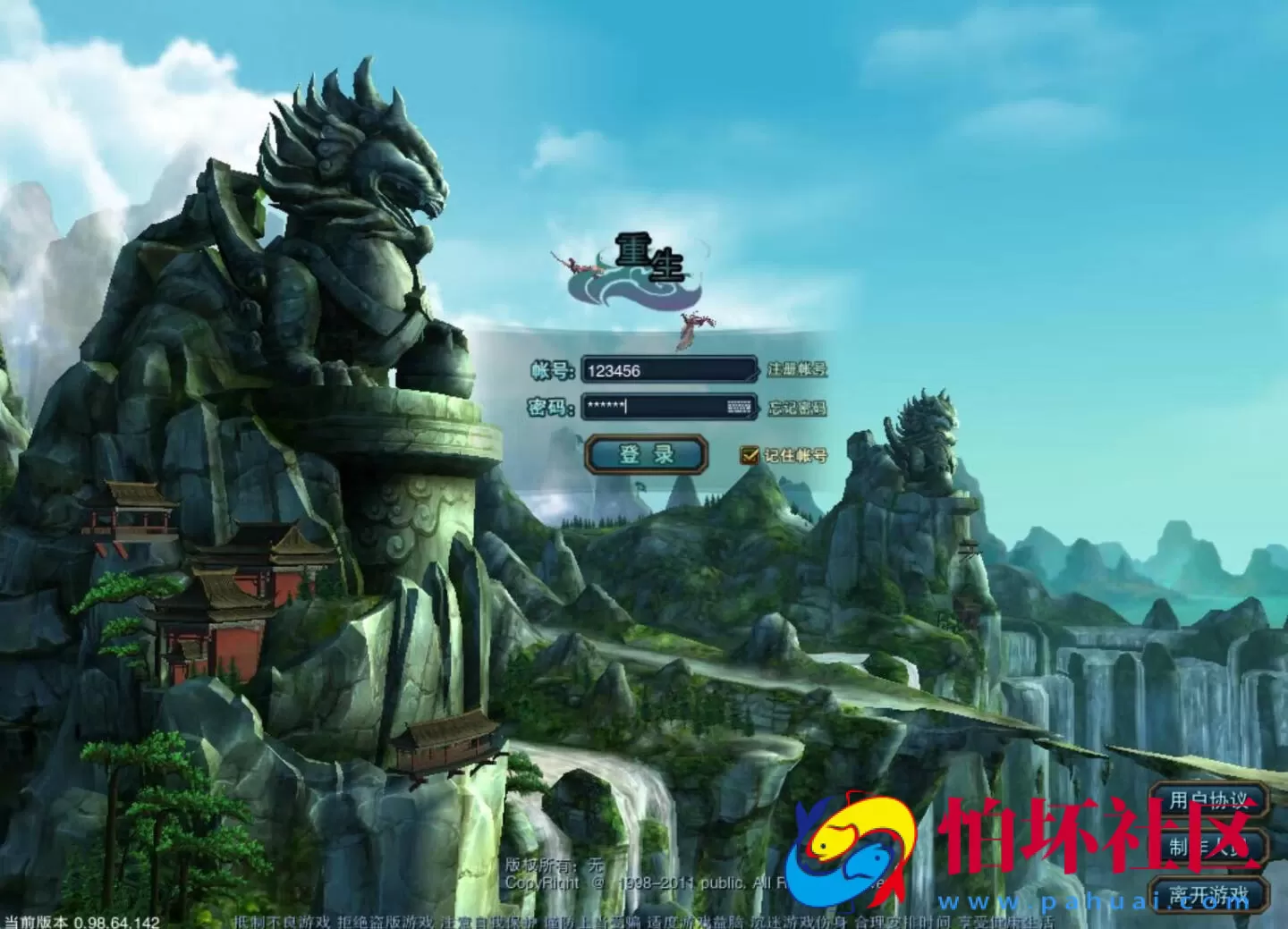 【九界OL之九重天】稀有怀旧角色扮演剧情任务端游-Win服务端源码视频架设教程-配套GM工具-详细外网教程-完整PC客户端