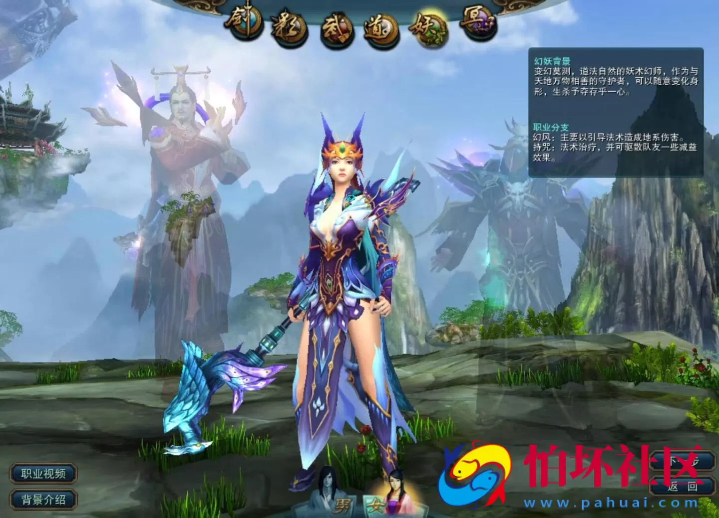 【九界OL之九重天】稀有怀旧角色扮演剧情任务端游-Win服务端源码视频架设教程-配套GM工具-详细外网教程-完整PC客户端