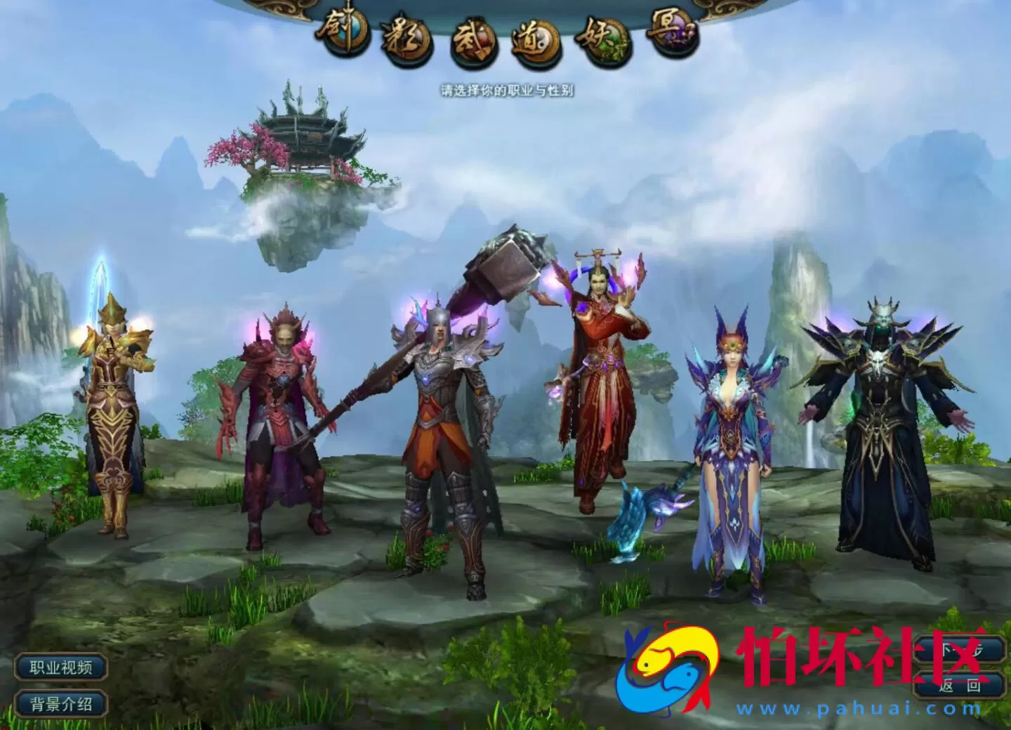 【九界OL之九重天】稀有怀旧角色扮演剧情任务端游-Win服务端源码视频架设教程-配套GM工具-详细外网教程-完整PC客户端