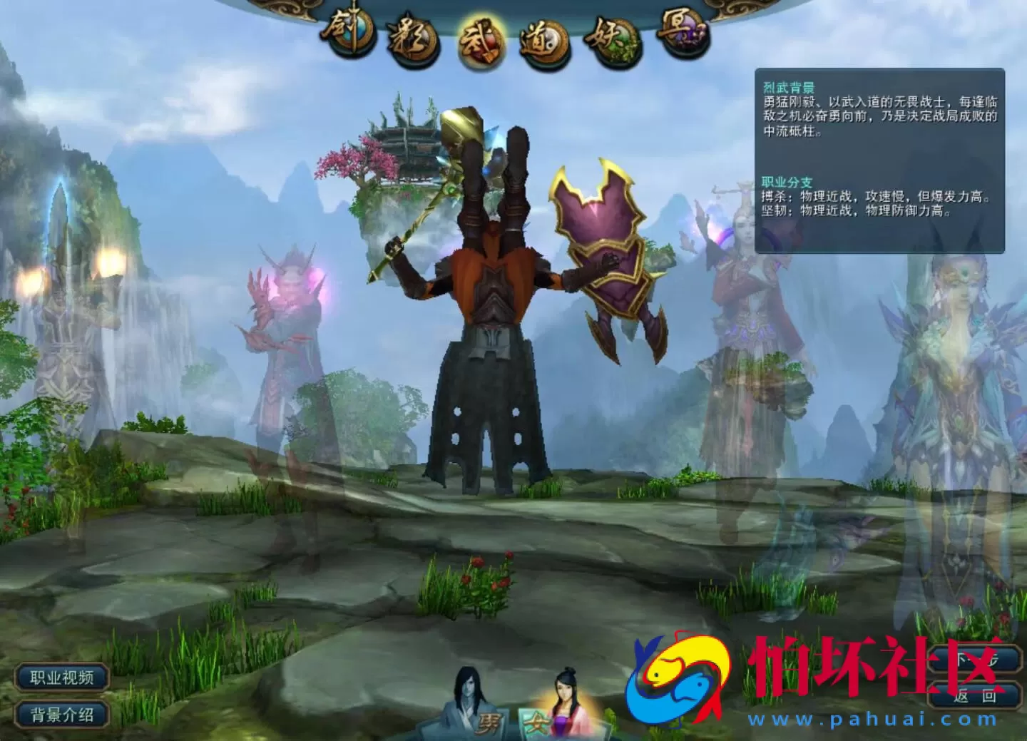 【九界OL之九重天】稀有怀旧角色扮演剧情任务端游-Win服务端源码视频架设教程-配套GM工具-详细外网教程-完整PC客户端