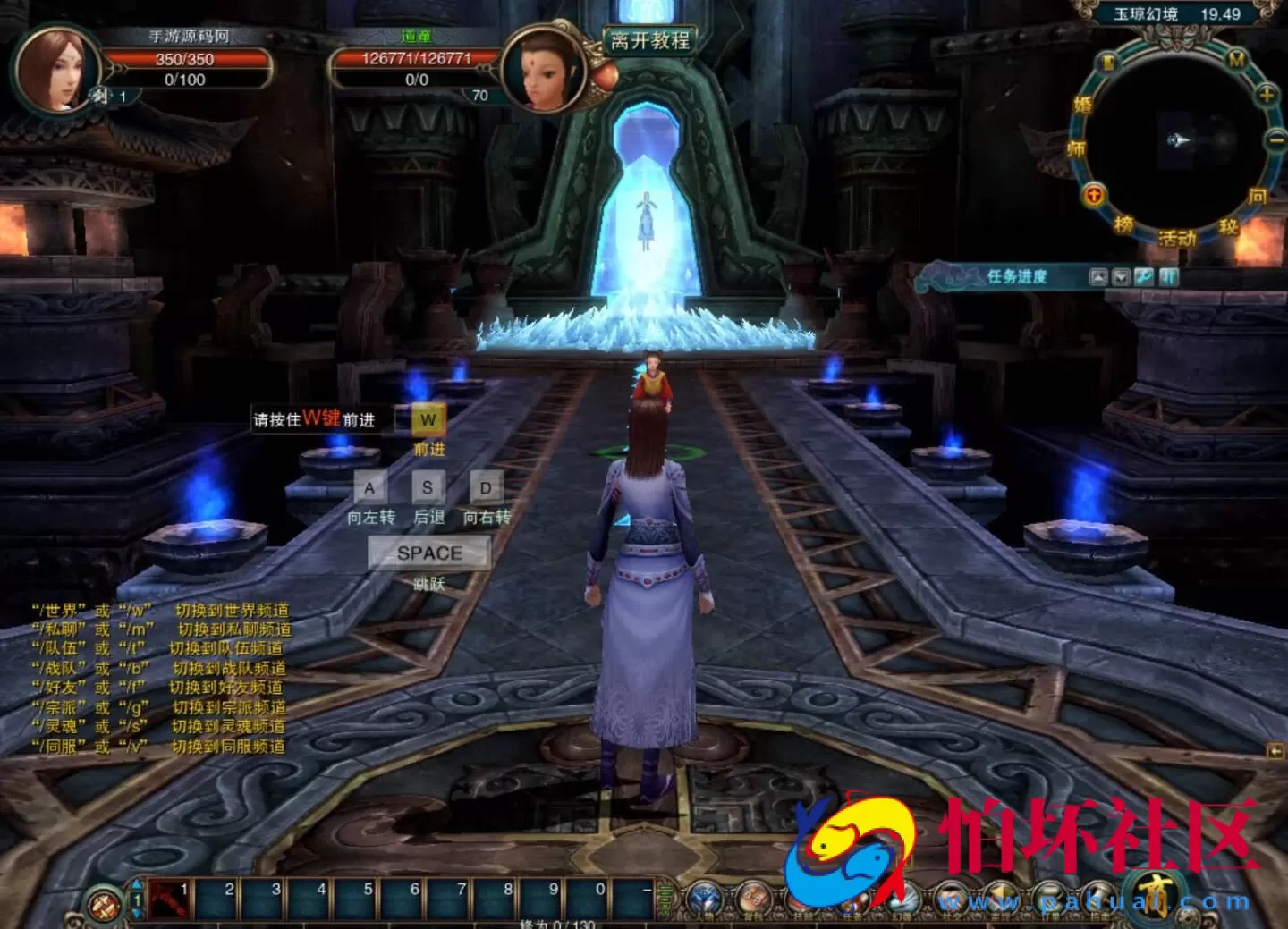 【九界OL之九重天】稀有怀旧角色扮演剧情任务端游-Win服务端源码视频架设教程-配套GM工具-详细外网教程-完整PC客户端