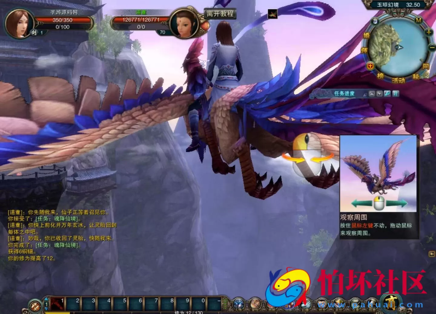 【九界OL之九重天】稀有怀旧角色扮演剧情任务端游-Win服务端源码视频架设教程-配套GM工具-详细外网教程-完整PC客户端