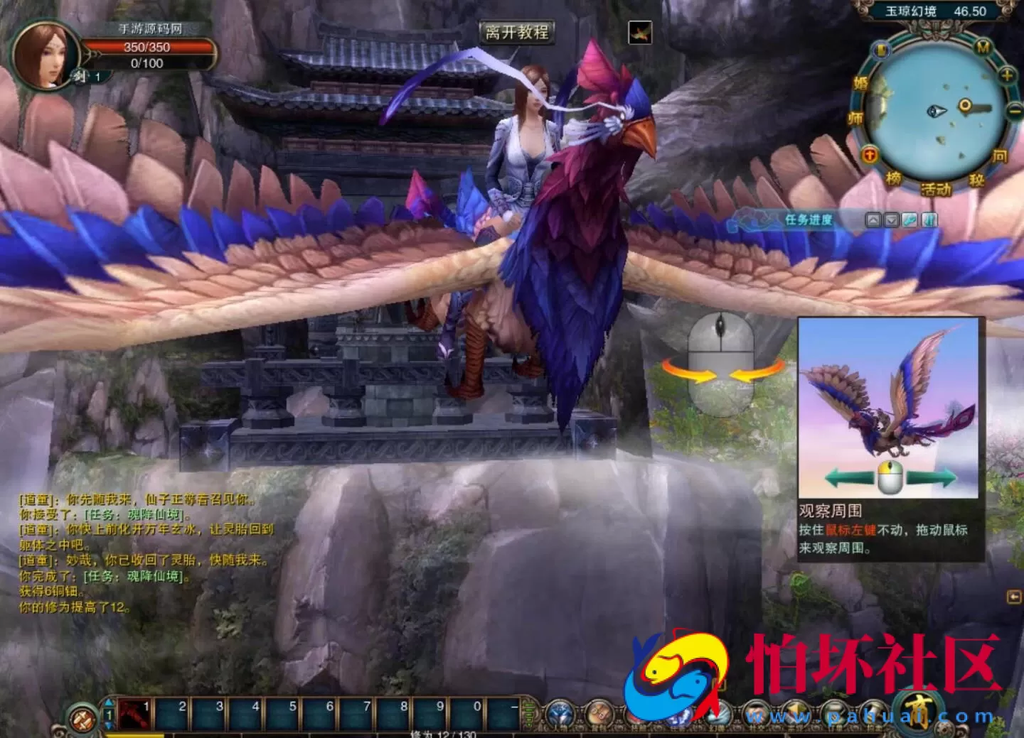 【九界OL之九重天】稀有怀旧角色扮演剧情任务端游-Win服务端源码视频架设教程-配套GM工具-详细外网教程-完整PC客户端