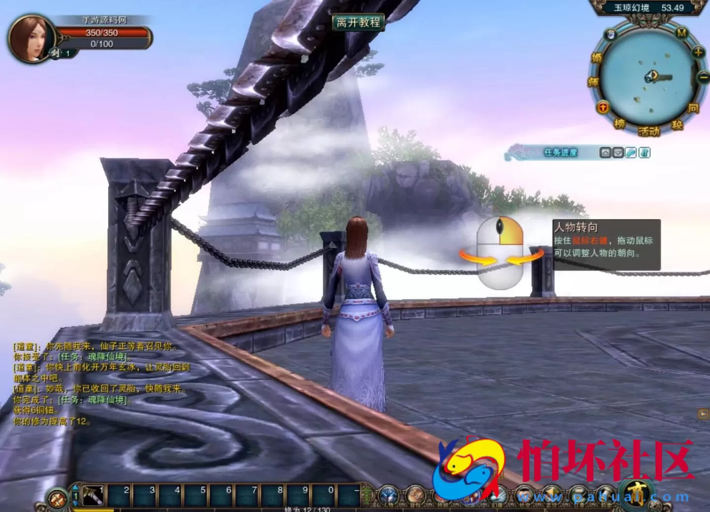 【九界OL之九重天】稀有怀旧角色扮演剧情任务端游-Win服务端源码视频架设教程-配套GM工具-详细外网教程-完整PC客户端