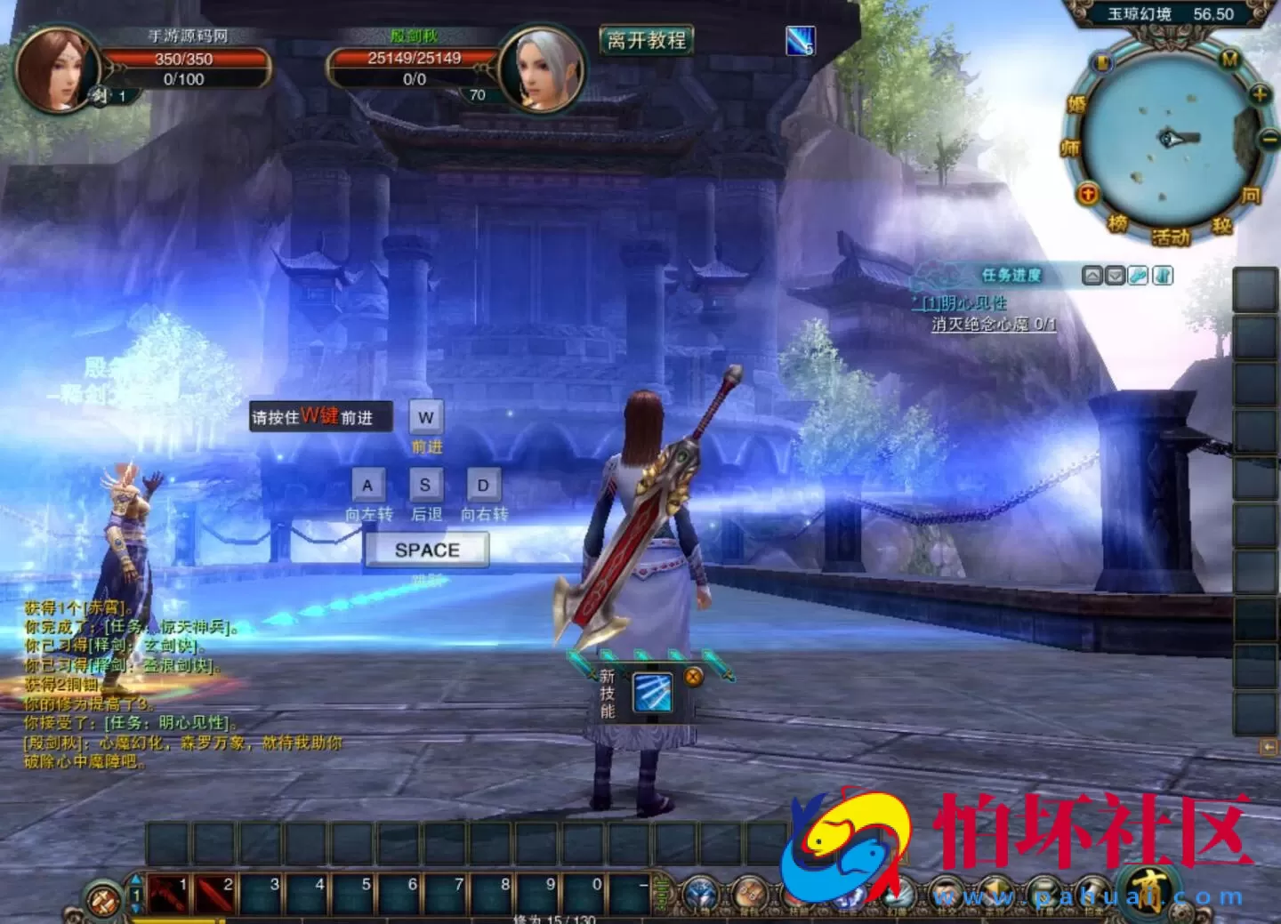 【九界OL之九重天】稀有怀旧角色扮演剧情任务端游-Win服务端源码视频架设教程-配套GM工具-详细外网教程-完整PC客户端