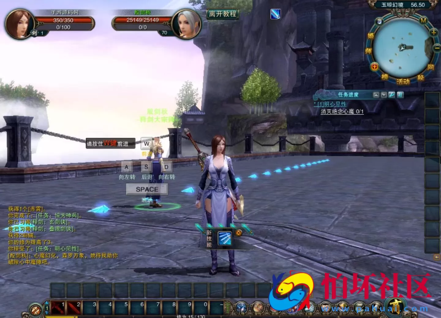 【九界OL之九重天】稀有怀旧角色扮演剧情任务端游-Win服务端源码视频架设教程-配套GM工具-详细外网教程-完整PC客户端