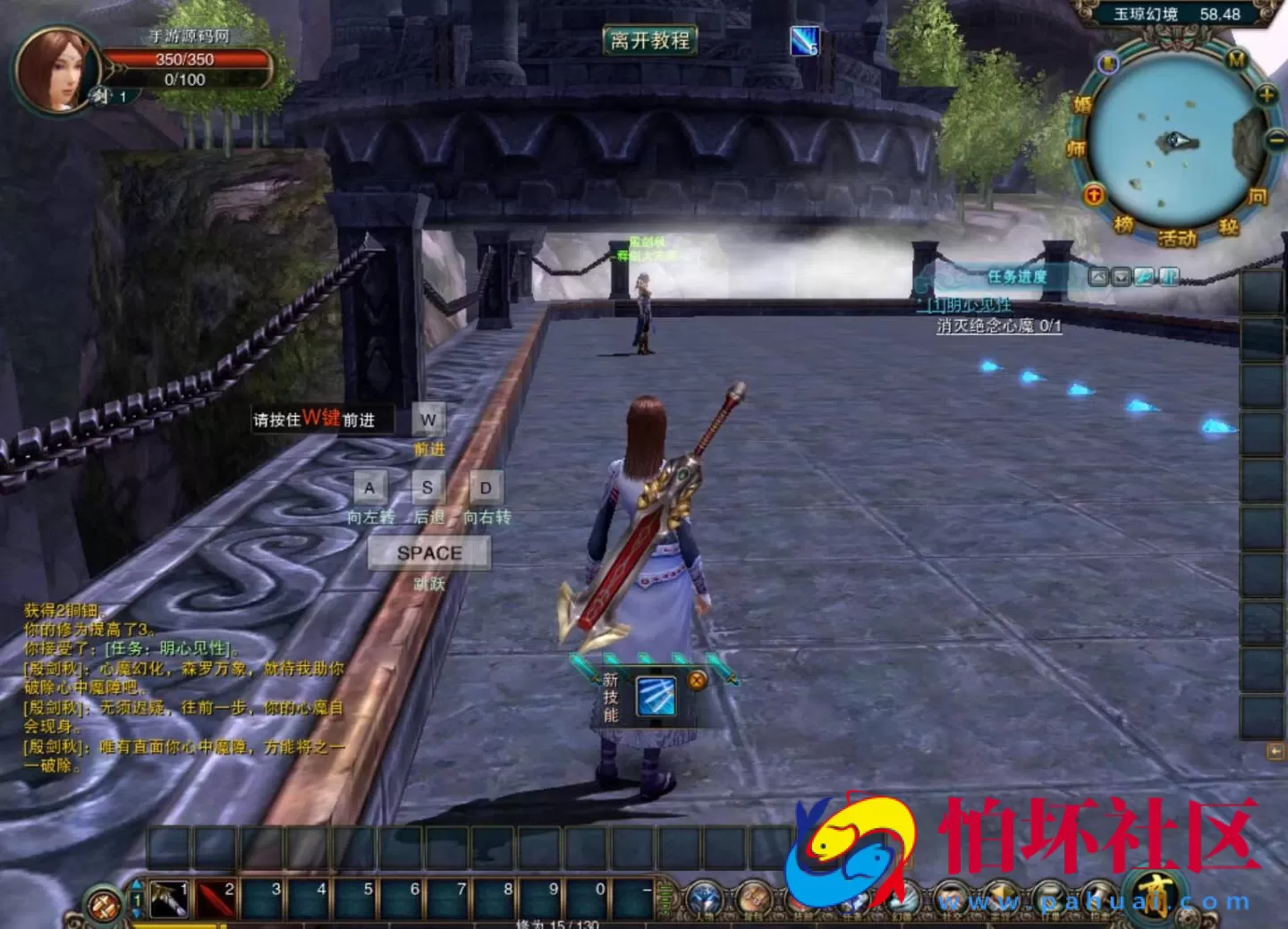 【九界OL之九重天】稀有怀旧角色扮演剧情任务端游-Win服务端源码视频架设教程-配套GM工具-详细外网教程-完整PC客户端