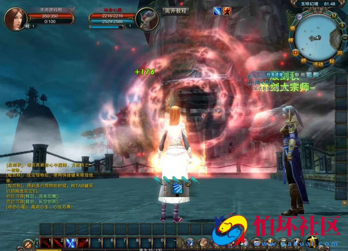 【九界OL之九重天】稀有怀旧角色扮演剧情任务端游-Win服务端源码视频架设教程-配套GM工具-详细外网教程-完整PC客户端