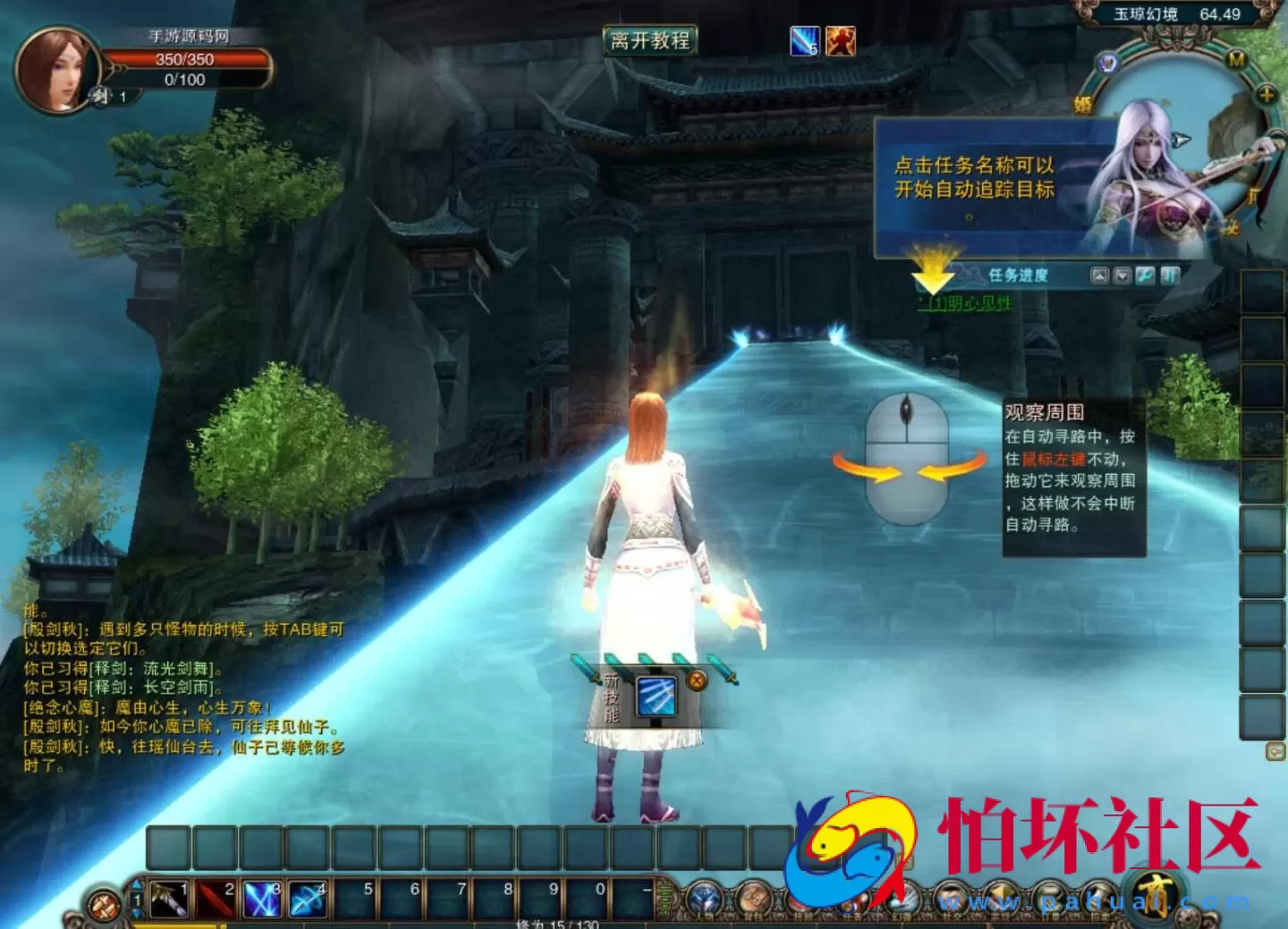 【九界OL之九重天】稀有怀旧角色扮演剧情任务端游-Win服务端源码视频架设教程-配套GM工具-详细外网教程-完整PC客户端