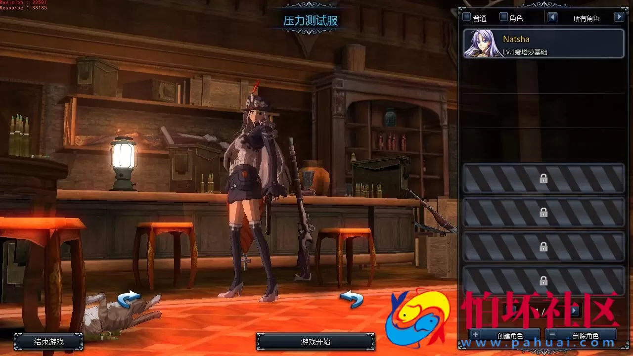 【颓废之心9职业】冒险角色扮演横版动作闯关MMORPG端游-打包Win服务端源码视频架设教程-G工具-网页注册-详细外网教程-完整PC客户端