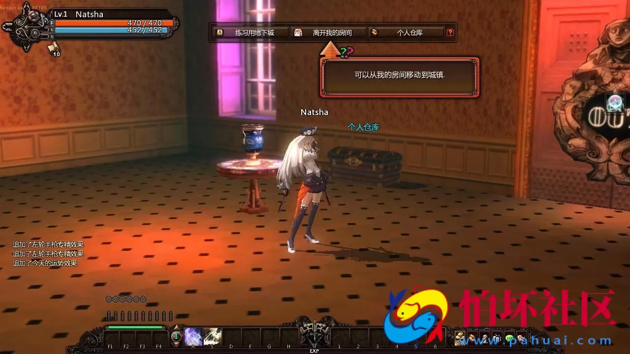 【颓废之心9职业】冒险角色扮演横版动作闯关MMORPG端游-打包Win服务端源码视频架设教程-G工具-网页注册-详细外网教程-完整PC客户端