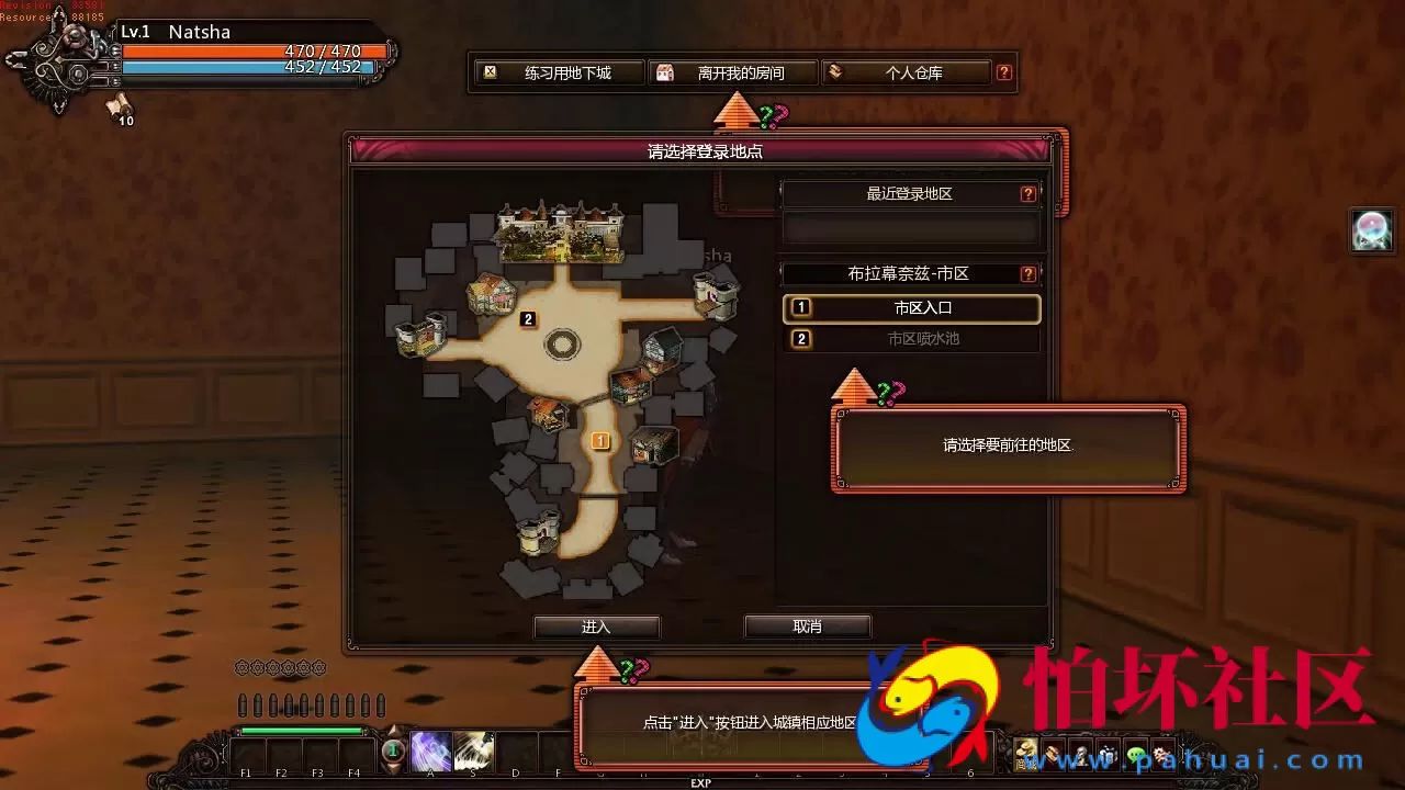 【颓废之心9职业】冒险角色扮演横版动作闯关MMORPG端游-打包Win服务端源码视频架设教程-G工具-网页注册-详细外网教程-完整PC客户端