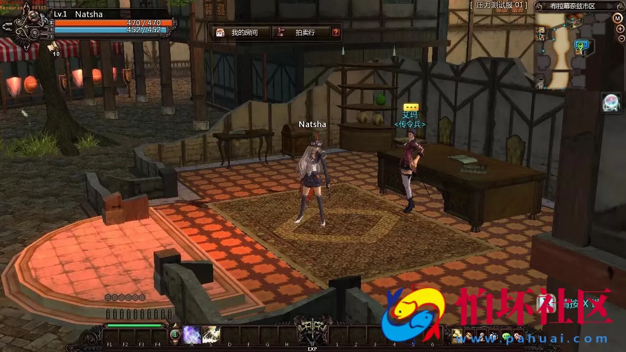 【颓废之心9职业】冒险角色扮演横版动作闯关MMORPG端游-打包Win服务端源码视频架设教程-G工具-网页注册-详细外网教程-完整PC客户端