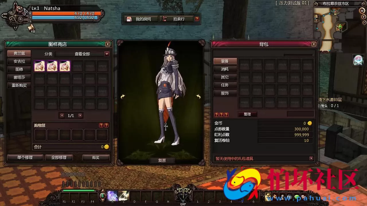 【颓废之心9职业】冒险角色扮演横版动作闯关MMORPG端游-打包Win服务端源码视频架设教程-G工具-网页注册-详细外网教程-完整PC客户端