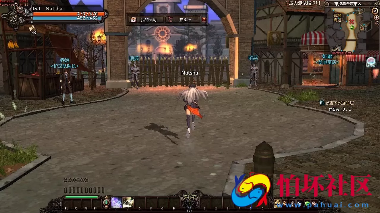 【颓废之心9职业】冒险角色扮演横版动作闯关MMORPG端游-打包Win服务端源码视频架设教程-G工具-网页注册-详细外网教程-完整PC客户端