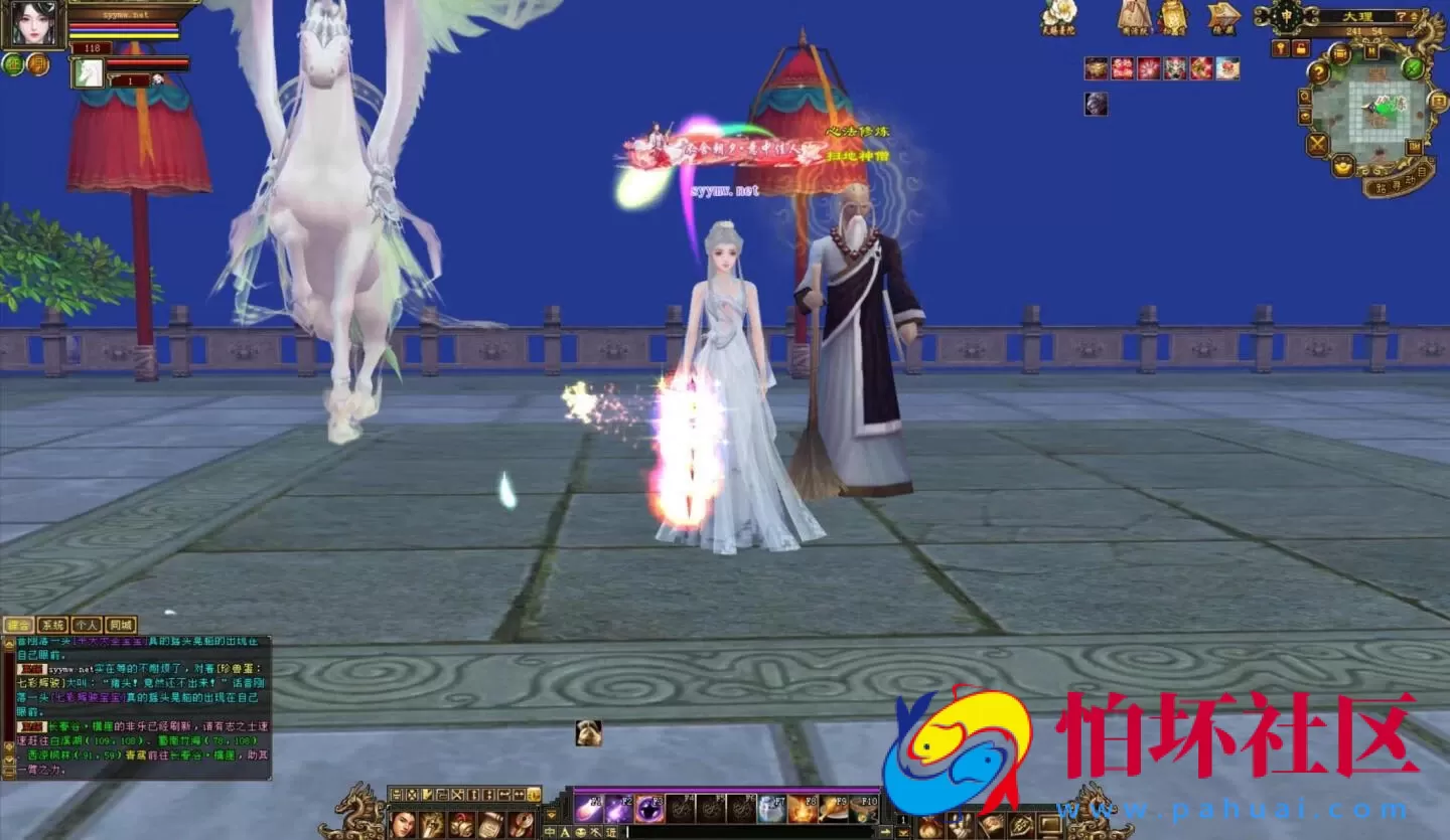 【新天龙八部3永恒经典之剑纵山河】3D武侠金庸武侠端游-最新整理单机一键即玩镜像端-打包Linux服务端源码视频架设教程-完整PC客户端-配套GM工具