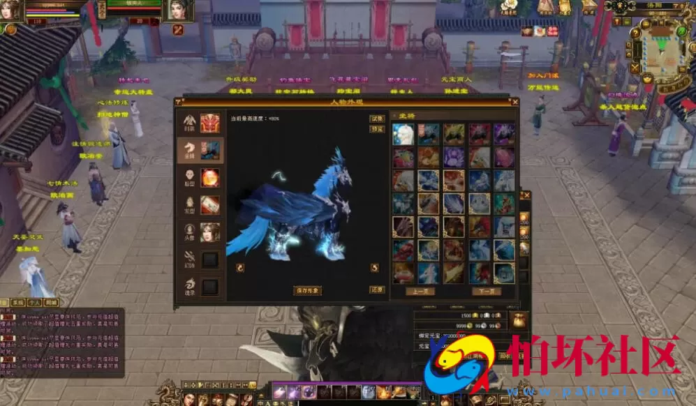 【新天龙八部3永恒经典之剑纵山河】3D武侠金庸武侠端游-最新整理单机一键即玩镜像端-打包Linux服务端源码视频架设教程-完整PC客户端-配套GM工具