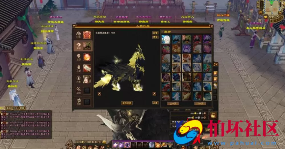 【新天龙八部3永恒经典之剑纵山河】3D武侠金庸武侠端游-最新整理单机一键即玩镜像端-打包Linux服务端源码视频架设教程-完整PC客户端-配套GM工具