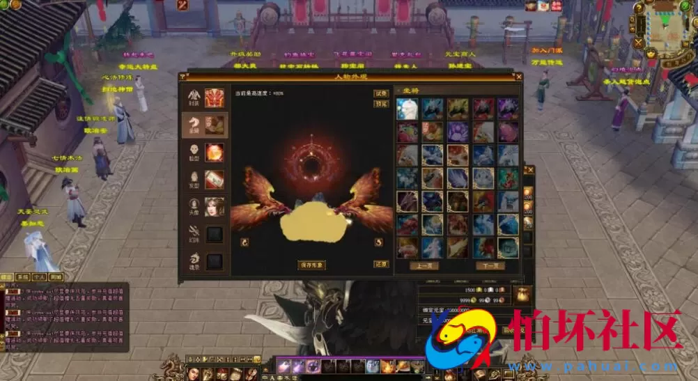 【新天龙八部3永恒经典之剑纵山河】3D武侠金庸武侠端游-最新整理单机一键即玩镜像端-打包Linux服务端源码视频架设教程-完整PC客户端-配套GM工具