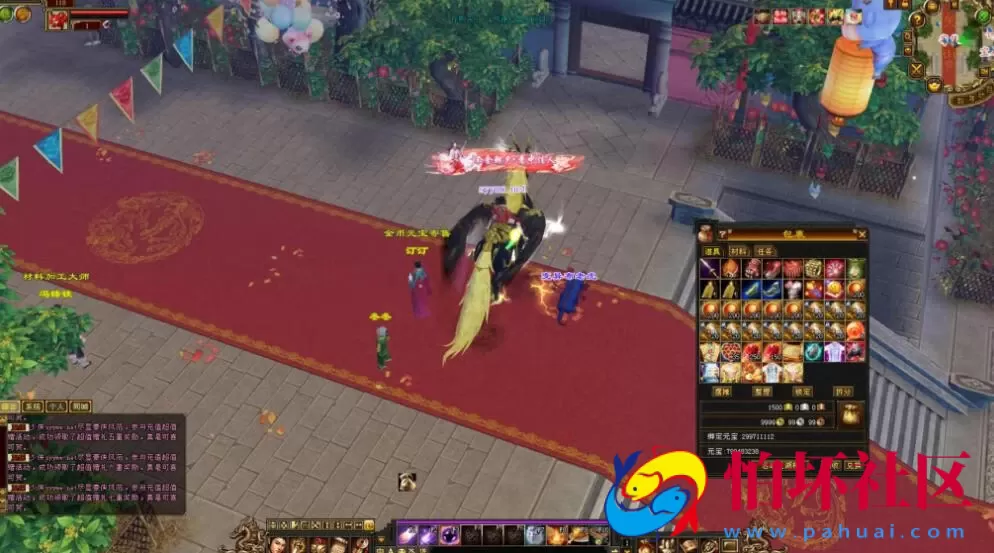 【新天龙八部3永恒经典之剑纵山河】3D武侠金庸武侠端游-最新整理单机一键即玩镜像端-打包Linux服务端源码视频架设教程-完整PC客户端-配套GM工具