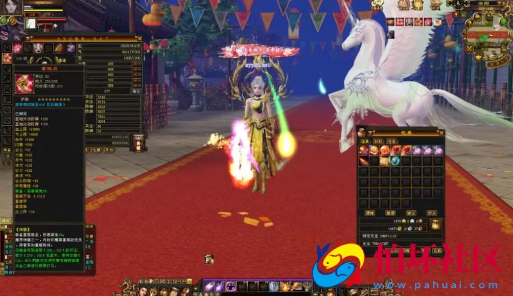 【新天龙八部3永恒经典之剑纵山河】3D武侠金庸武侠端游-最新整理单机一键即玩镜像端-打包Linux服务端源码视频架设教程-完整PC客户端-配套GM工具