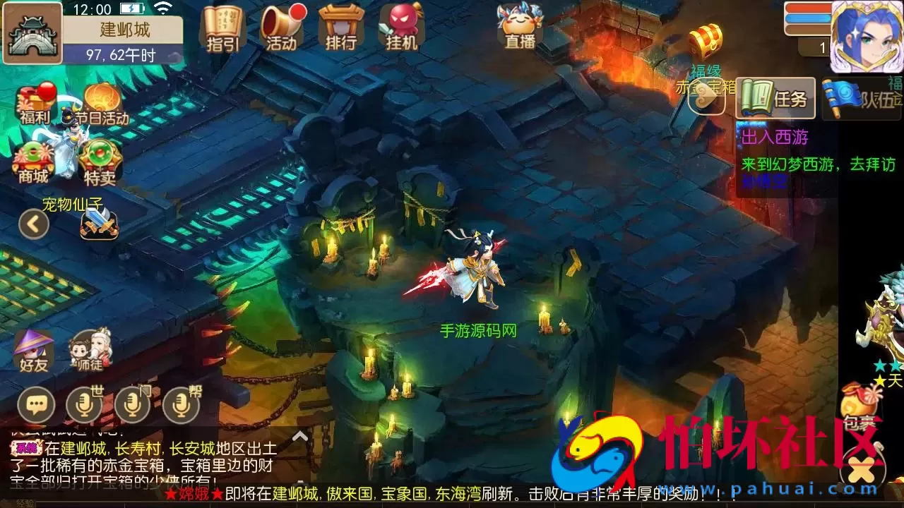【MT3换皮MH西游之梦三年尊享挂机版-附带全套源码】Q萌卡通剧情人物回合动作手游-Linux服务端源码视频架设教程-多功能GM网页后台-代理后台-安卓苹果IOS双端版本