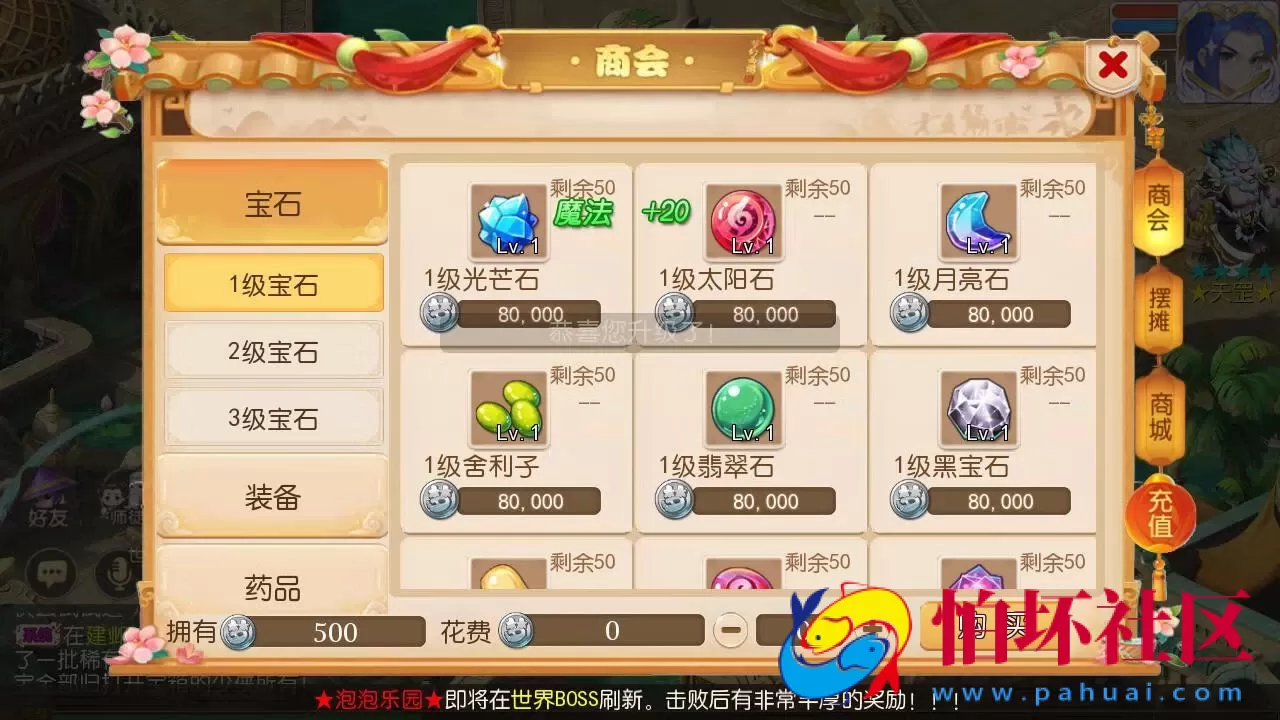 【MT3换皮MH西游之梦三年尊享挂机版-附带全套源码】Q萌卡通剧情人物回合动作手游-Linux服务端源码视频架设教程-多功能GM网页后台-代理后台-安卓苹果IOS双端版本