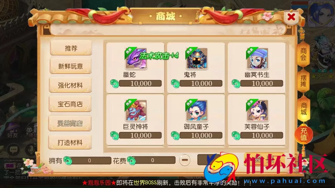 【MT3换皮MH西游之梦三年尊享挂机版-附带全套源码】Q萌卡通剧情人物回合动作手游-Linux服务端源码视频架设教程-多功能GM网页后台-代理后台-安卓苹果IOS双端版本