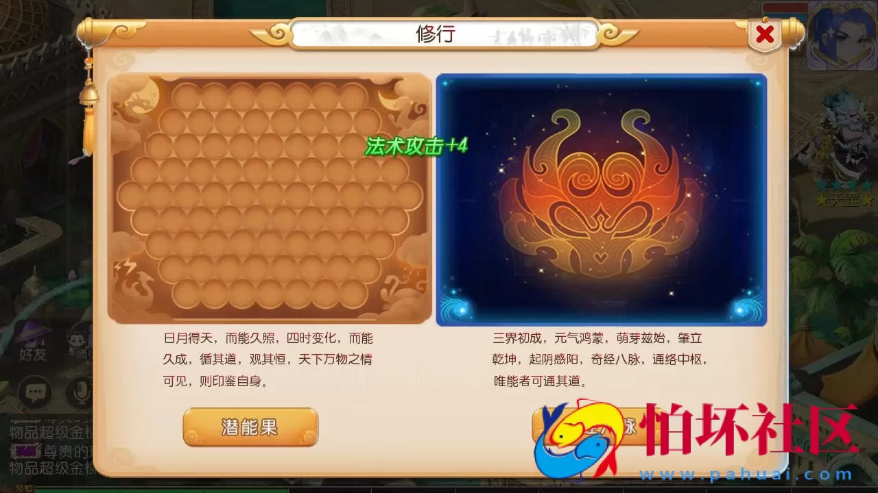 【MT3换皮MH西游之梦三年尊享挂机版-附带全套源码】Q萌卡通剧情人物回合动作手游-Linux服务端源码视频架设教程-多功能GM网页后台-代理后台-安卓苹果IOS双端版本