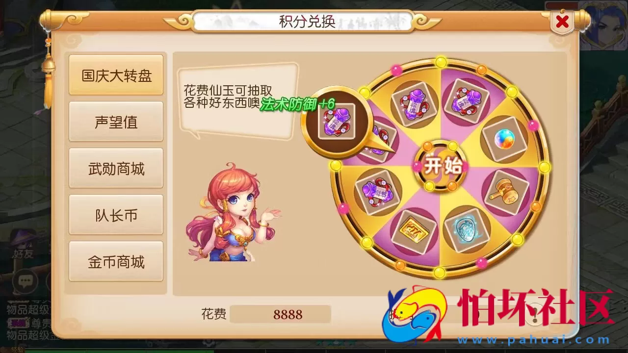 【MT3换皮MH西游之梦三年尊享挂机版-附带全套源码】Q萌卡通剧情人物回合动作手游-Linux服务端源码视频架设教程-多功能GM网页后台-代理后台-安卓苹果IOS双端版本