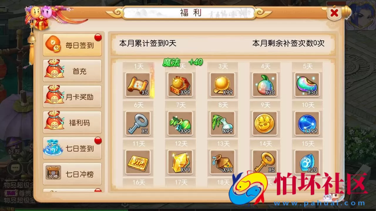 【MT3换皮MH西游之梦三年尊享挂机版-附带全套源码】Q萌卡通剧情人物回合动作手游-Linux服务端源码视频架设教程-多功能GM网页后台-代理后台-安卓苹果IOS双端版本