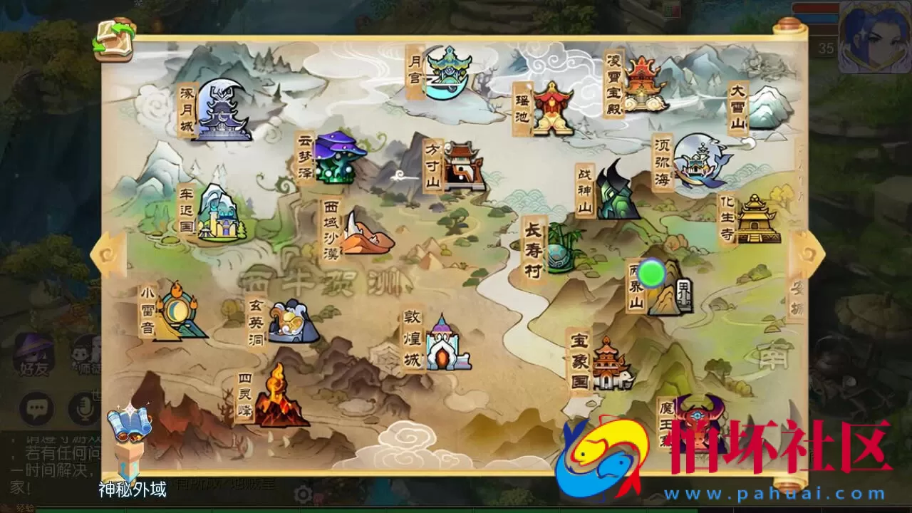 【MT3换皮MH西游之梦三年尊享挂机版-附带全套源码】Q萌卡通剧情人物回合动作手游-Linux服务端源码视频架设教程-多功能GM网页后台-代理后台-安卓苹果IOS双端版本