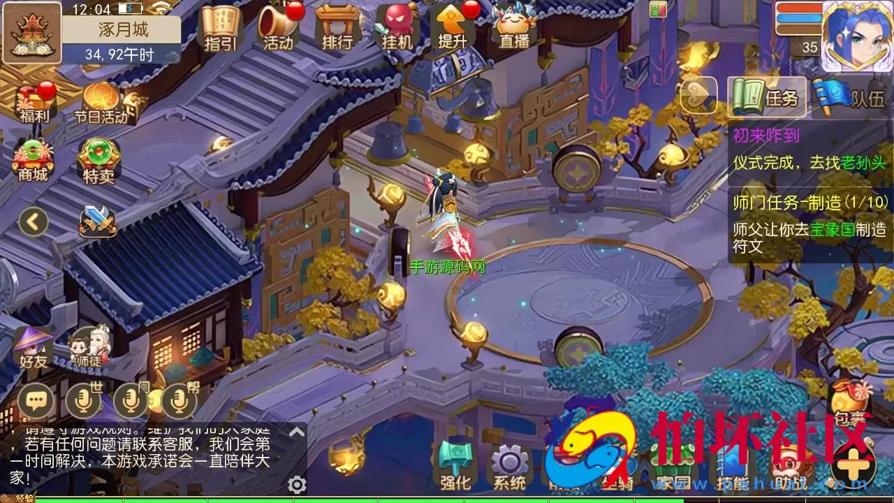 【MT3换皮MH西游之梦三年尊享挂机版-附带全套源码】Q萌卡通剧情人物回合动作手游-Linux服务端源码视频架设教程-多功能GM网页后台-代理后台-安卓苹果IOS双端版本