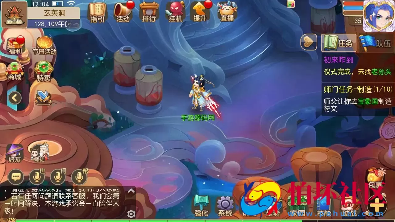 【MT3换皮MH西游之梦三年尊享挂机版-附带全套源码】Q萌卡通剧情人物回合动作手游-Linux服务端源码视频架设教程-多功能GM网页后台-代理后台-安卓苹果IOS双端版本