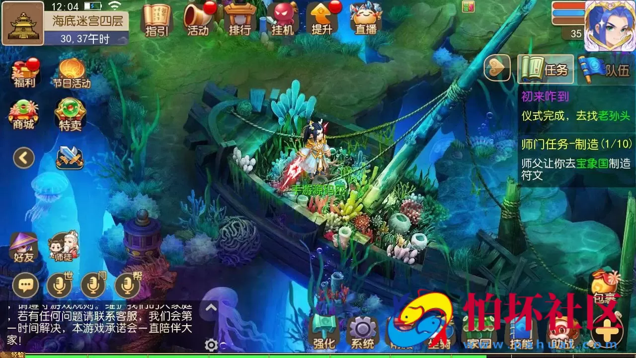 【MT3换皮MH西游之梦三年尊享挂机版-附带全套源码】Q萌卡通剧情人物回合动作手游-Linux服务端源码视频架设教程-多功能GM网页后台-代理后台-安卓苹果IOS双端版本