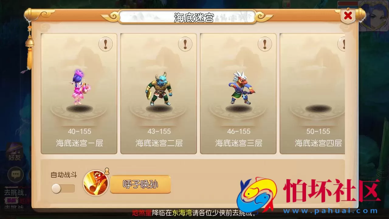 【MT3换皮MH西游之梦三年尊享挂机版-附带全套源码】Q萌卡通剧情人物回合动作手游-Linux服务端源码视频架设教程-多功能GM网页后台-代理后台-安卓苹果IOS双端版本