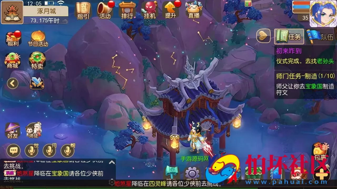 【MT3换皮MH西游之梦三年尊享挂机版-附带全套源码】Q萌卡通剧情人物回合动作手游-Linux服务端源码视频架设教程-多功能GM网页后台-代理后台-安卓苹果IOS双端版本