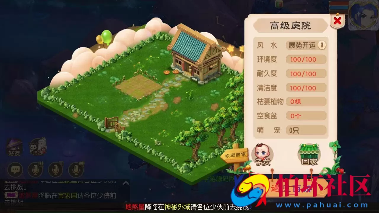【MT3换皮MH西游之梦三年尊享挂机版-附带全套源码】Q萌卡通剧情人物回合动作手游-Linux服务端源码视频架设教程-多功能GM网页后台-代理后台-安卓苹果IOS双端版本