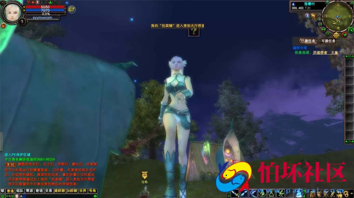 【完美国际148王朝崛起更新版】3D魔幻RPG角色扮演剧情任务端游-一键即玩镜像端-打包Linux服务端源码视频架设教程-GM运营管理后台-配套网页注册-完整PC客户端