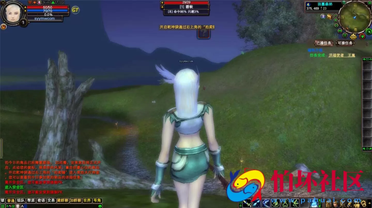 【完美国际148王朝崛起更新版】3D魔幻RPG角色扮演剧情任务端游-一键即玩镜像端-打包Linux服务端源码视频架设教程-GM运营管理后台-配套网页注册-完整PC客户端