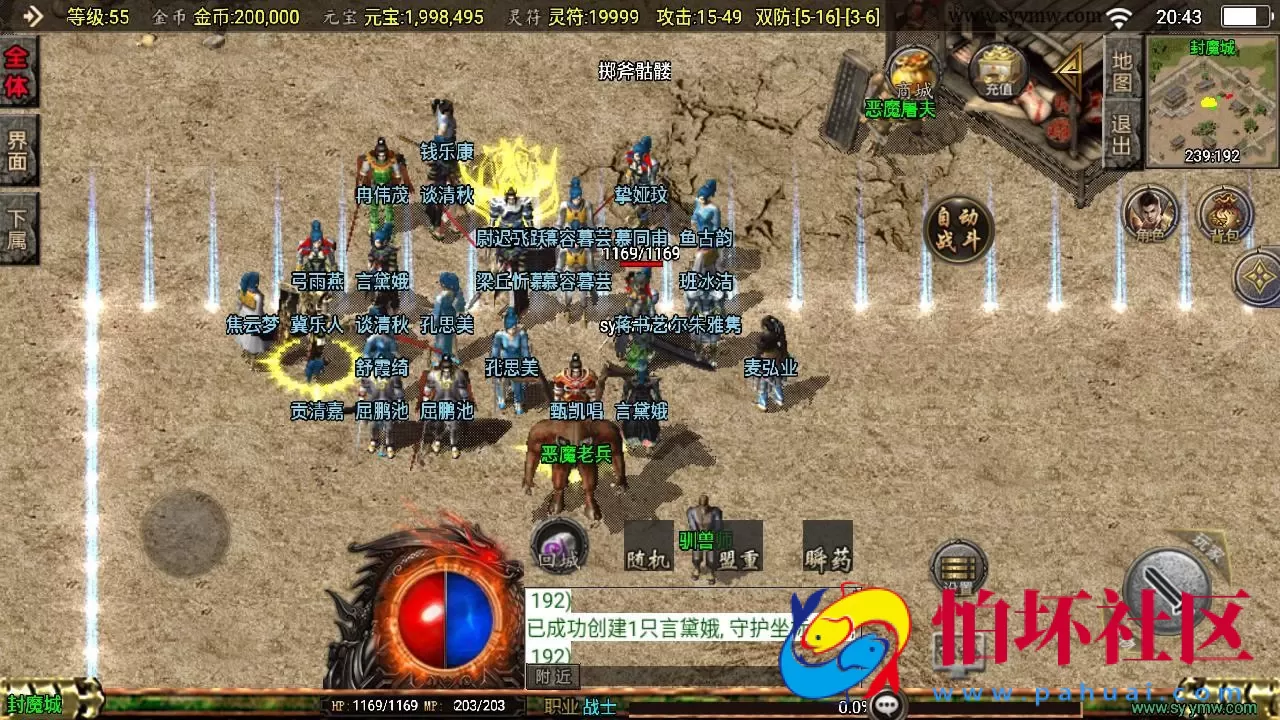 【传奇手游之1.76屠龙传说点卡版免授权版】三职业复古特色战神引擎传奇手游-Win服务端源码视频架设教程-新版GM多功能网页授权物品后台-GM直冲网页后台-安卓苹果IOS双端版本