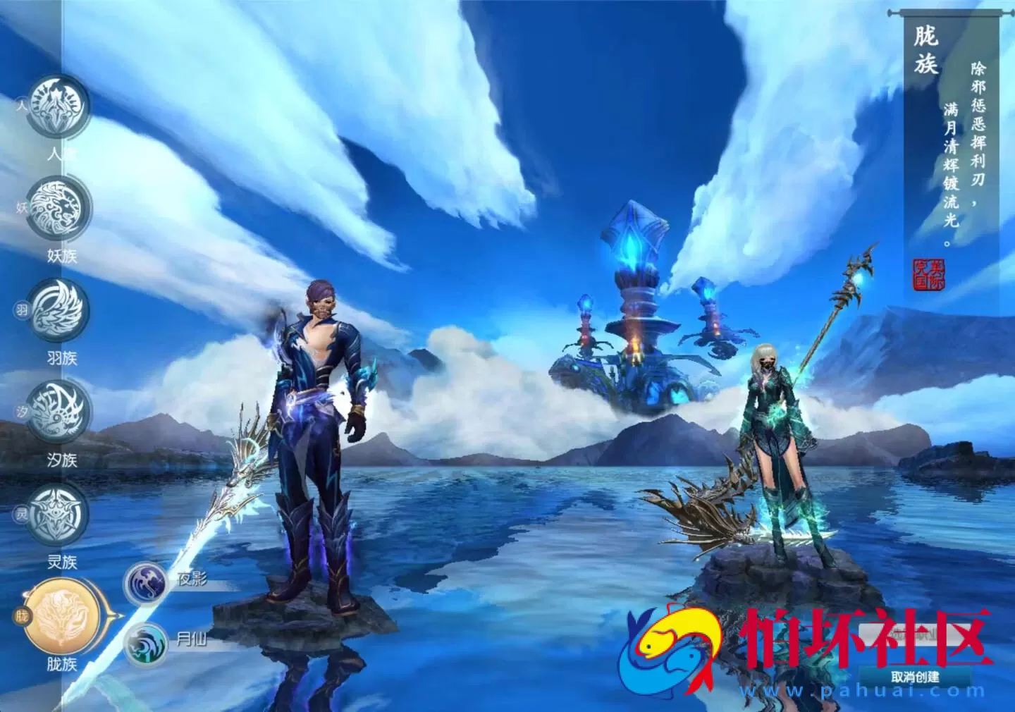 【完美世界国际版15职业第3版173V344】3D魔幻RPG角色扮演剧情任务端游-Linux服务端源码视频架设教程