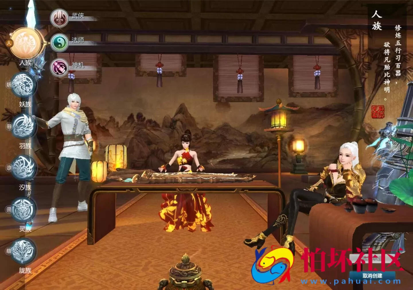 【完美世界国际版15职业第3版173V344】3D魔幻RPG角色扮演剧情任务端游-Linux服务端源码视频架设教程