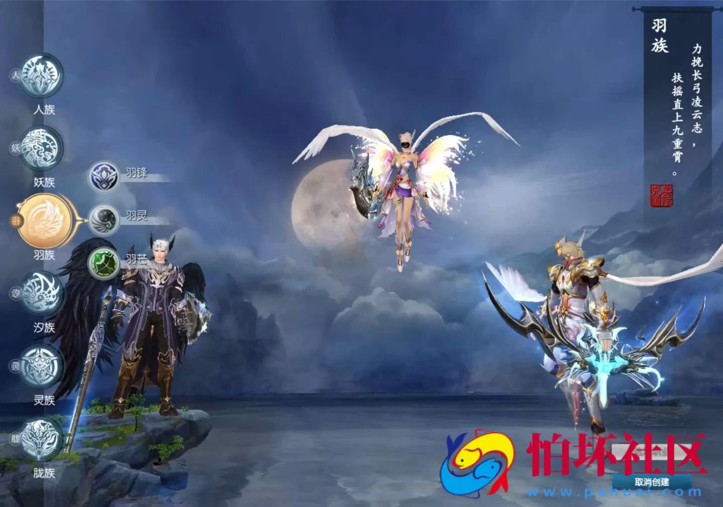 【完美世界国际版15职业第3版173V344】3D魔幻RPG角色扮演剧情任务端游-Linux服务端源码视频架设教程