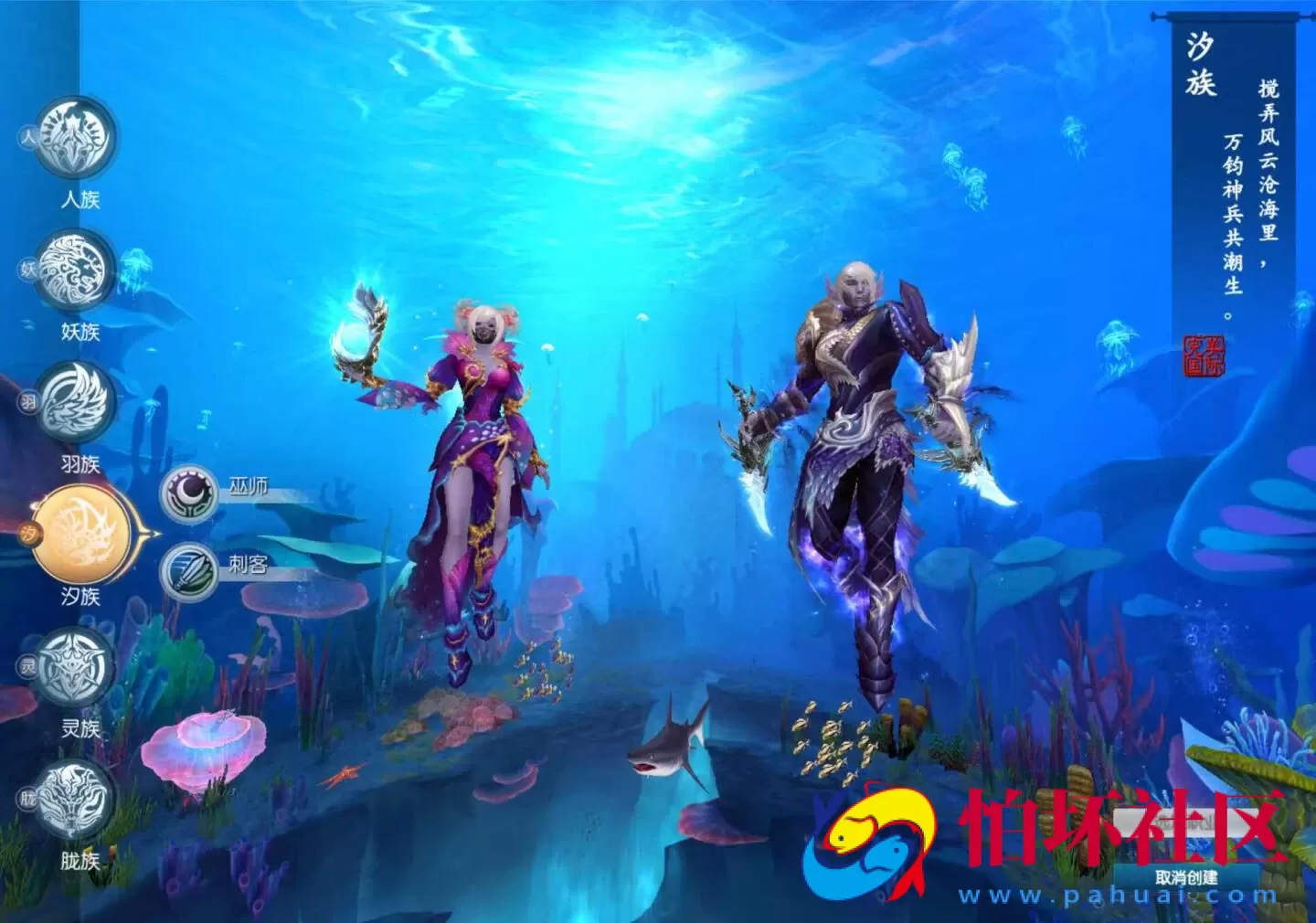 【完美世界国际版15职业第3版173V344】3D魔幻RPG角色扮演剧情任务端游-Linux服务端源码视频架设教程