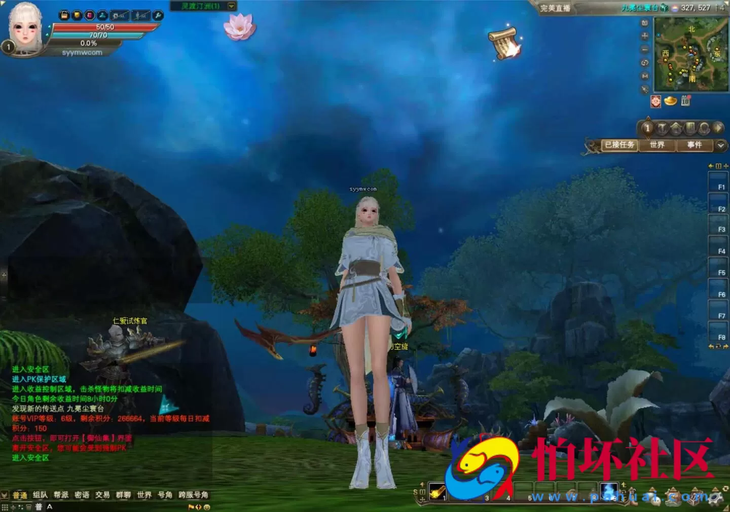 【完美世界国际版15职业第3版173V344】3D魔幻RPG角色扮演剧情任务端游-Linux服务端源码视频架设教程