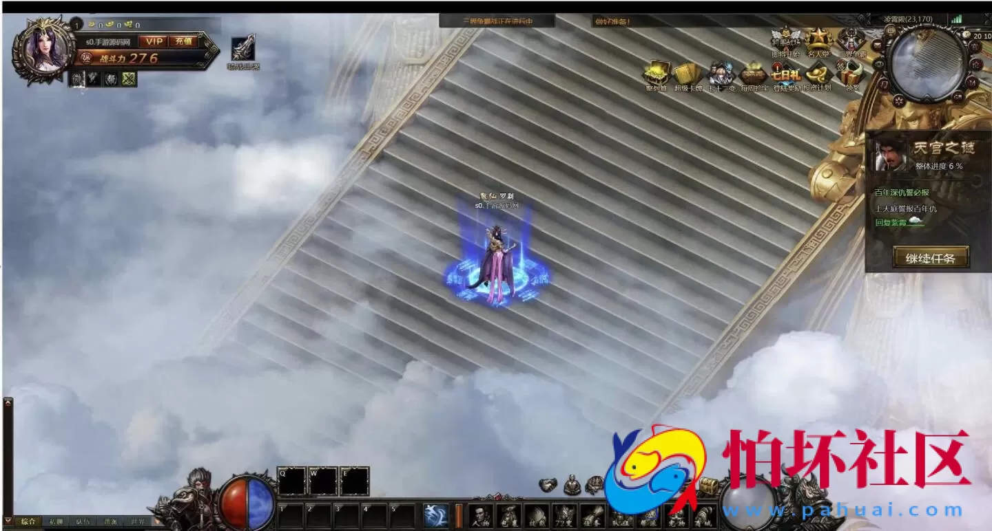 【网页游戏之大闹天宫OL蚩尤版】东方魔幻剧情网页游戏-Win服务端源码视频架设教程-管理后台-GM工具-详细外网教程