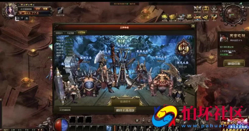 【网页游戏之大闹天宫OL蚩尤版】东方魔幻剧情网页游戏-Win服务端源码视频架设教程-管理后台-GM工具-详细外网教程